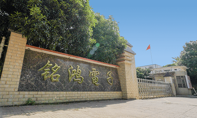 湖南一厂
